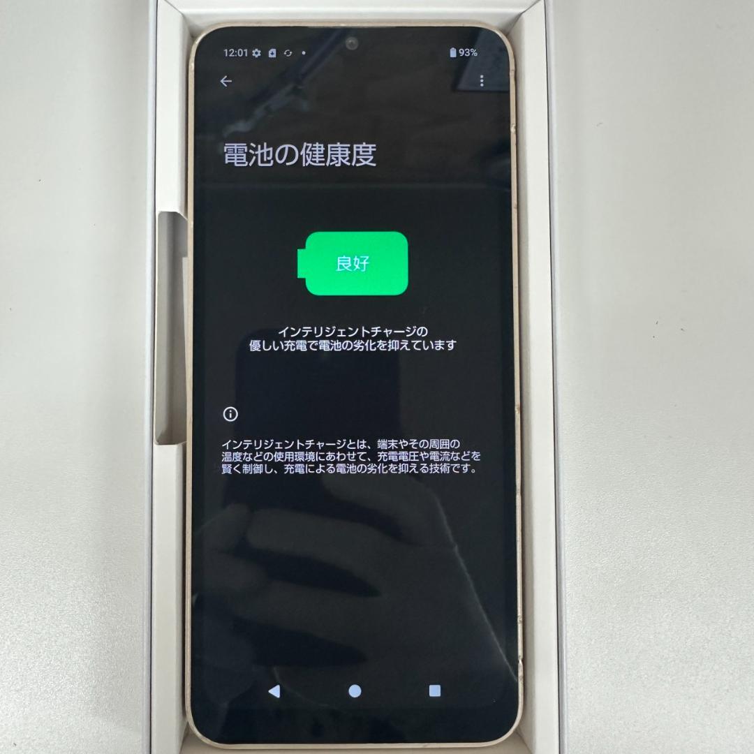 SHARP AQUOS wish4 SH-52E ベージュ docomo 箱あり