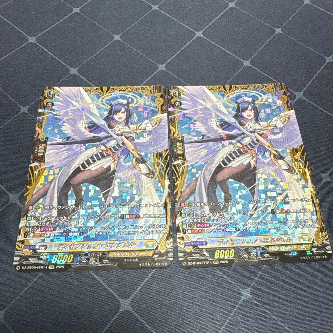 ヴァンガード　ディセクション・エンジェル FFR