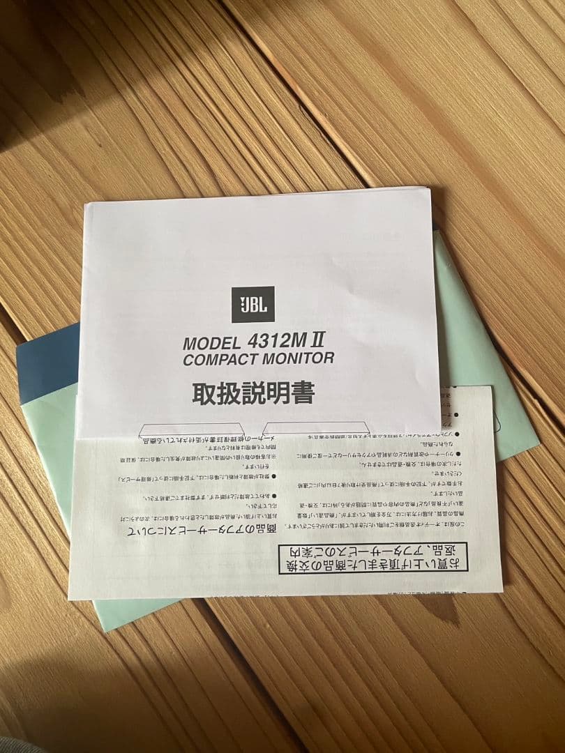 [美品] JBL4312MⅡ ブラック 4312M2