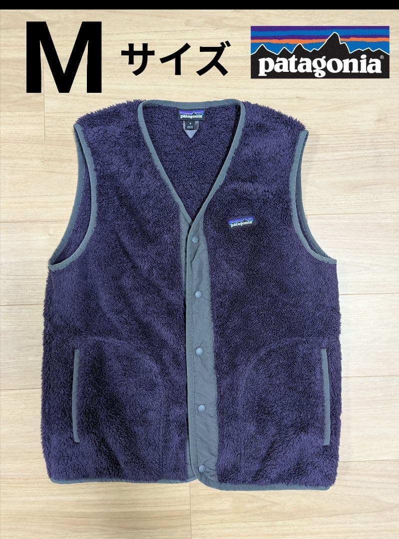 Patagonia ロスガトス ベスト M パープル パタゴニア