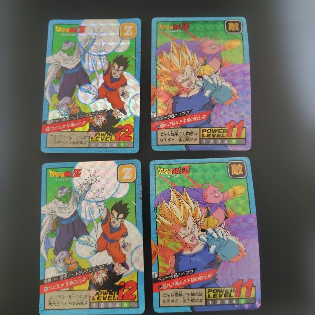 バ*ク様 ドラゴンボール スーパーバトル ダブルキラカード9枚セット 剥がし済み