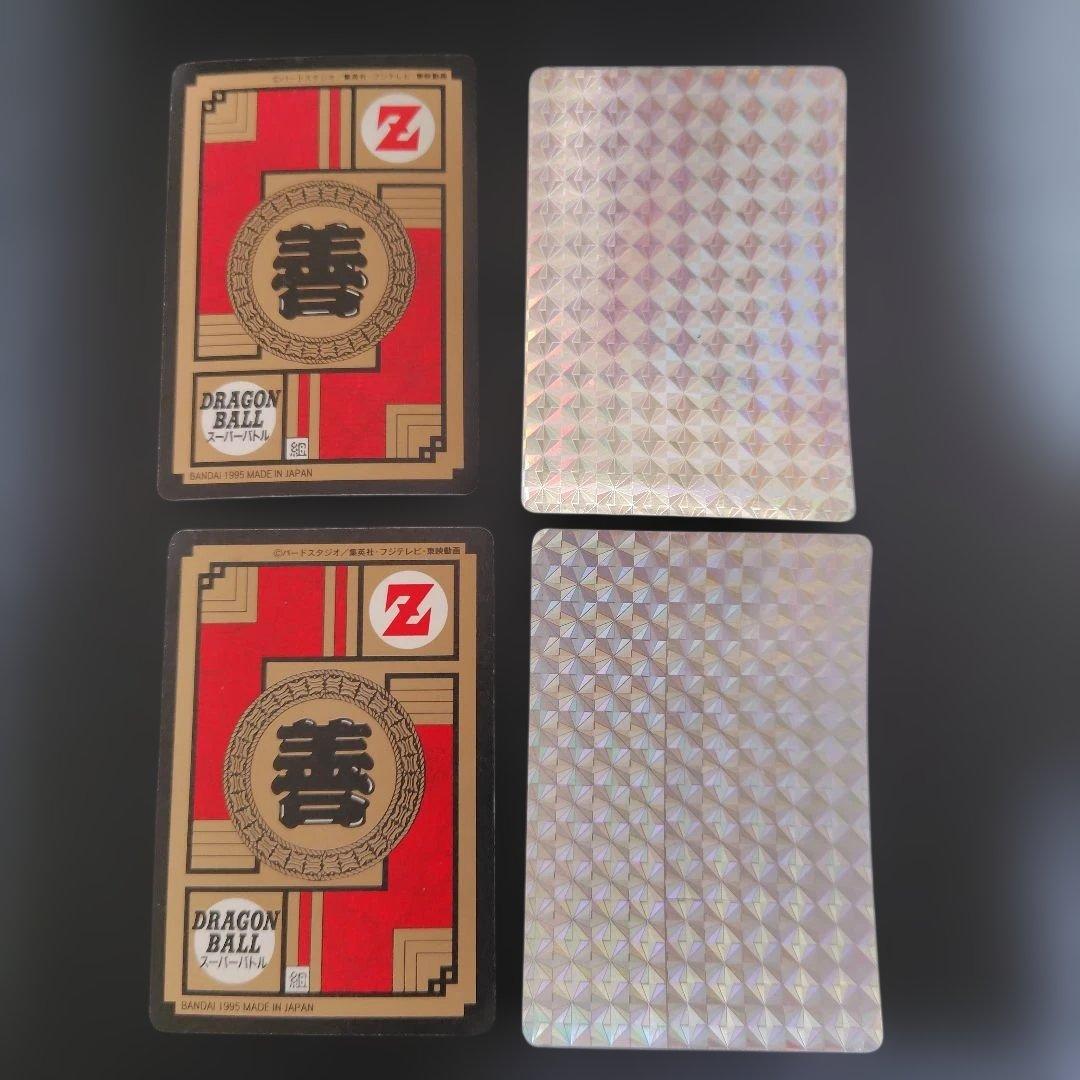 バ*ク様 ドラゴンボール スーパーバトル ダブルキラカード9枚セット 剥がし済み