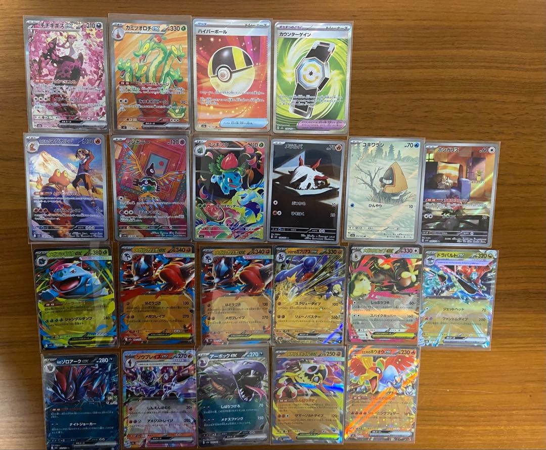 【正規品】　ポケカ　ポケモンカードまとめ売り208枚