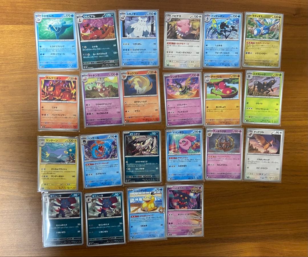 【正規品】　ポケカ　ポケモンカードまとめ売り208枚