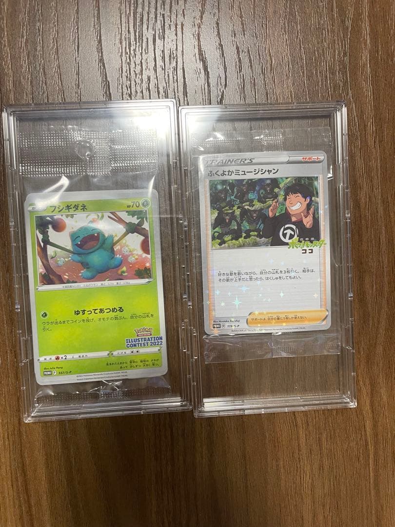ポケモンカード 引退品　色々まとめ売り② 11枚目追加
