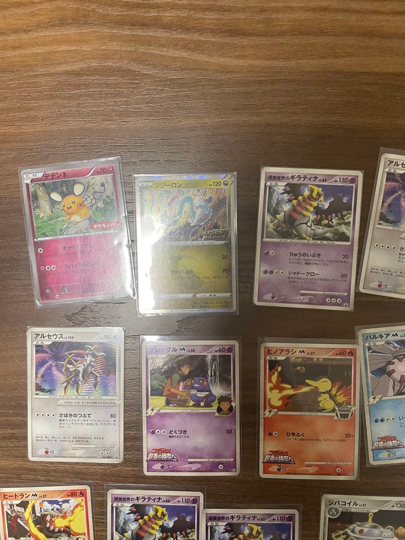ポケモンカード 引退品　色々まとめ売り② 11枚目追加