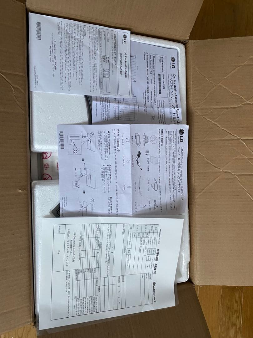 LG ディスプレイ　24MP88HV-S　24インチ