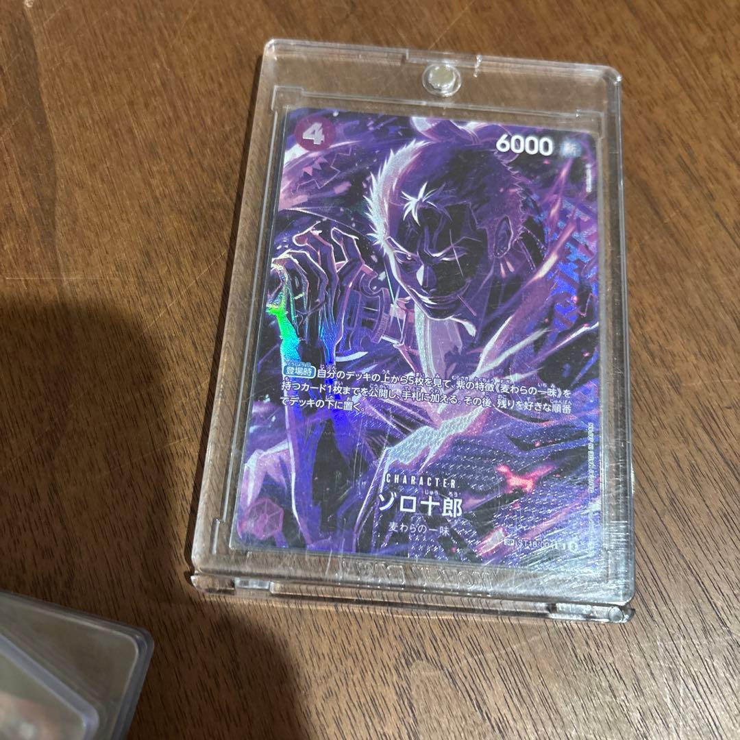 ONE PIECE カードゲーム ソロ千郎 6000レアリティ