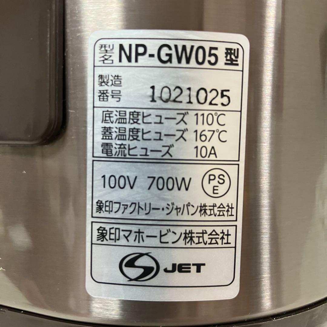 象印　炊飯器　2022年製　NP-GW05