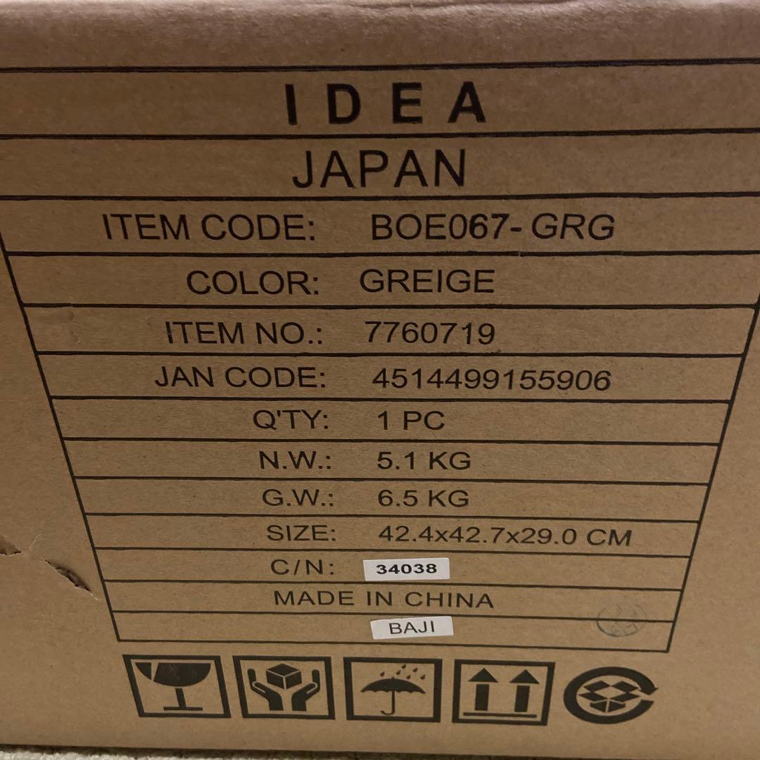 BRUNO スチーム＆ベイクトースター　BOE067 グレージュcrassy +