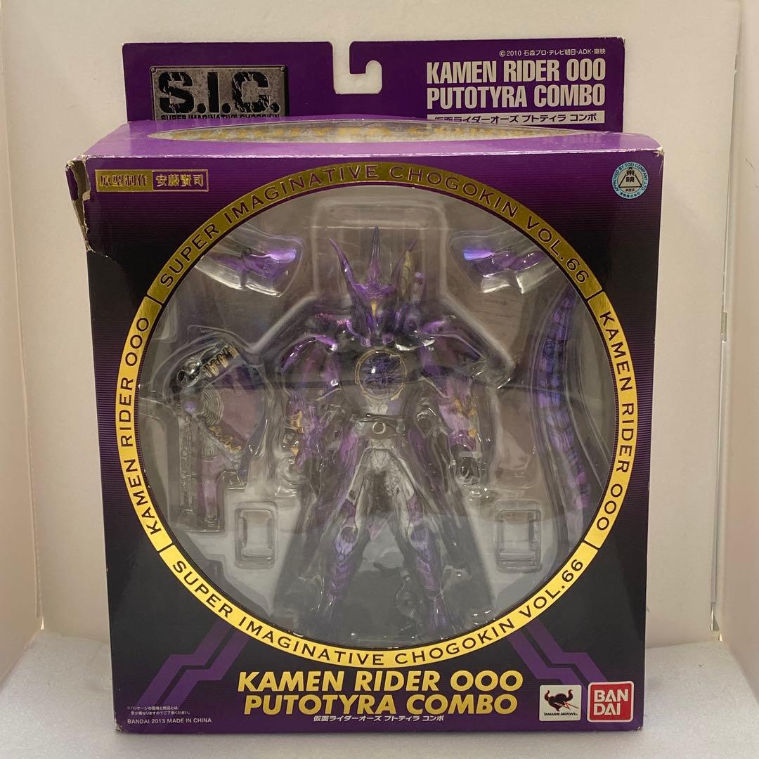 S.I.C. 仮面ライダーオーズ プトティラ コンボ 仮面ライダーオーズ/OOO