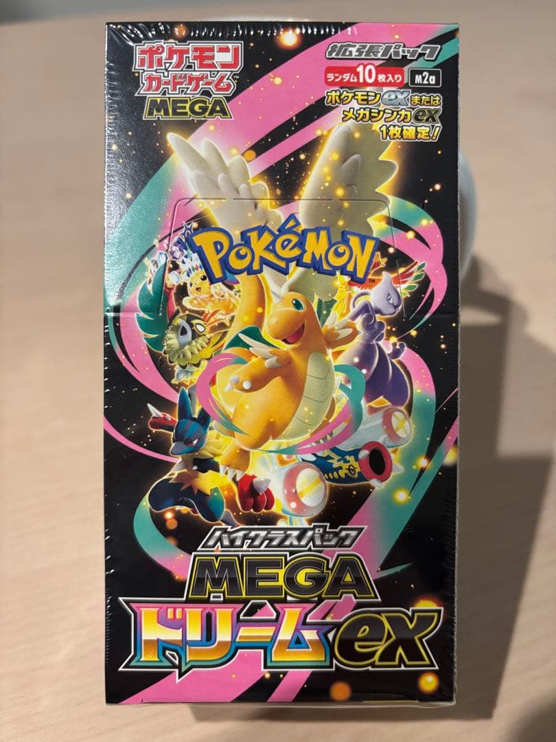 ポケモンカードゲーム MEGA ドリームEX 10パック シュリンク付きペラペラ