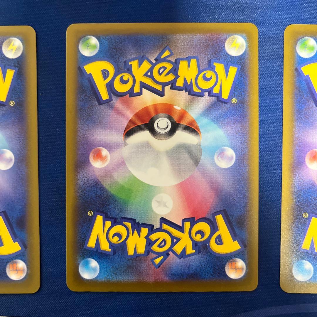 メガドリーム MEGAドリーム メガリザードン メガゲンガー メガカイリュー