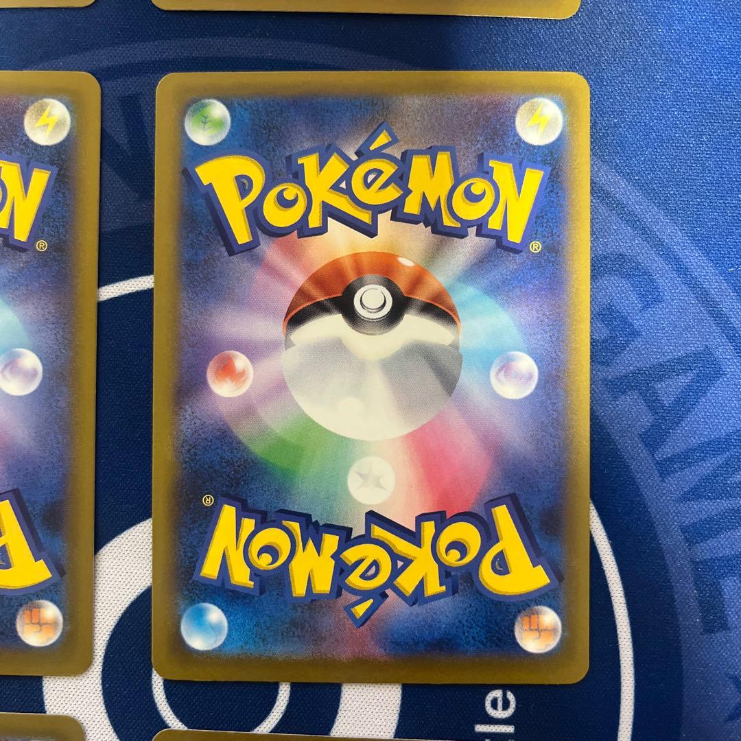 メガドリーム MEGAドリーム メガリザードン メガゲンガー メガカイリュー