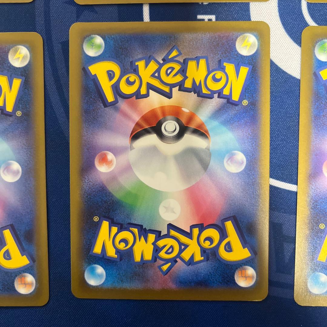 メガドリーム MEGAドリーム メガリザードン メガゲンガー メガカイリュー