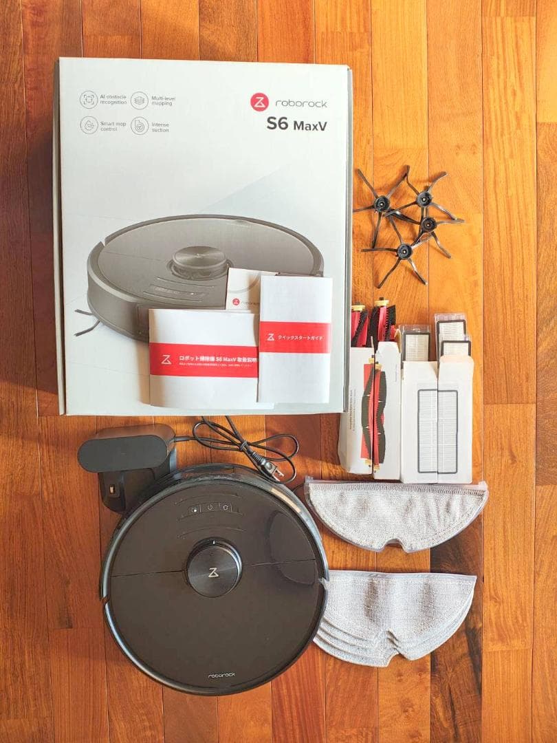 新品消耗品多数付き！ Roborock S6 MaxV 水拭き対応 ロボロック