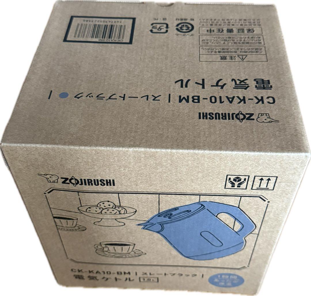 象印 CK-KA10-BM 電気ケトル ブラック