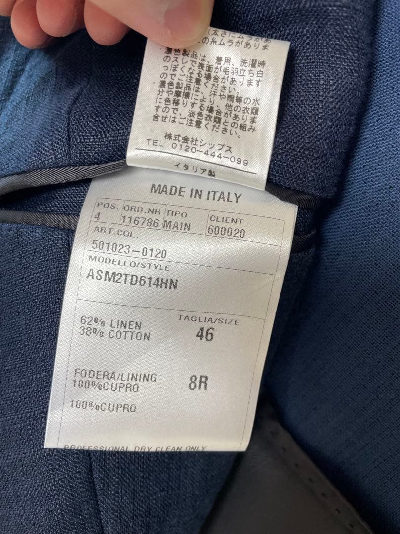 値引き可　SHIPS Valditaro ネイビーダブルブレストジャケット 46