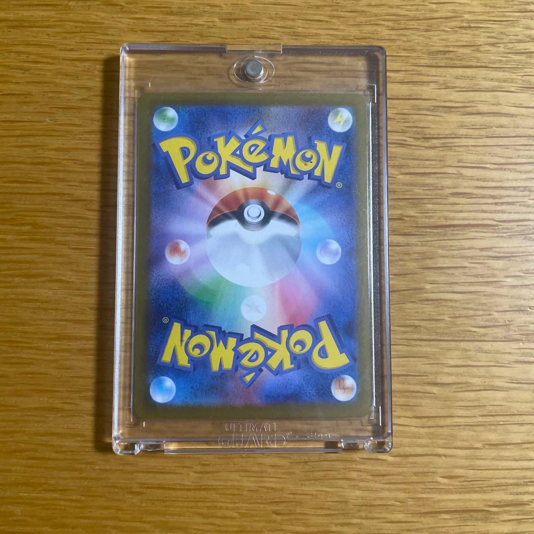 ポケモンカード ピカチュウex SAR仕様 スタートデッキ100