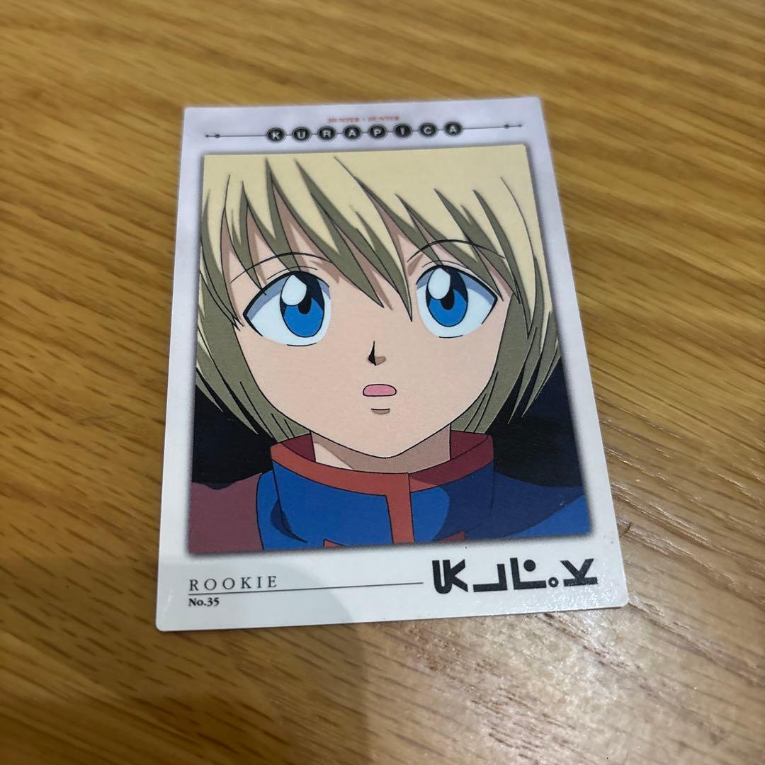 希少　HUNTER×HUNTER クラピカ　カードダスマスターズ　35 初版