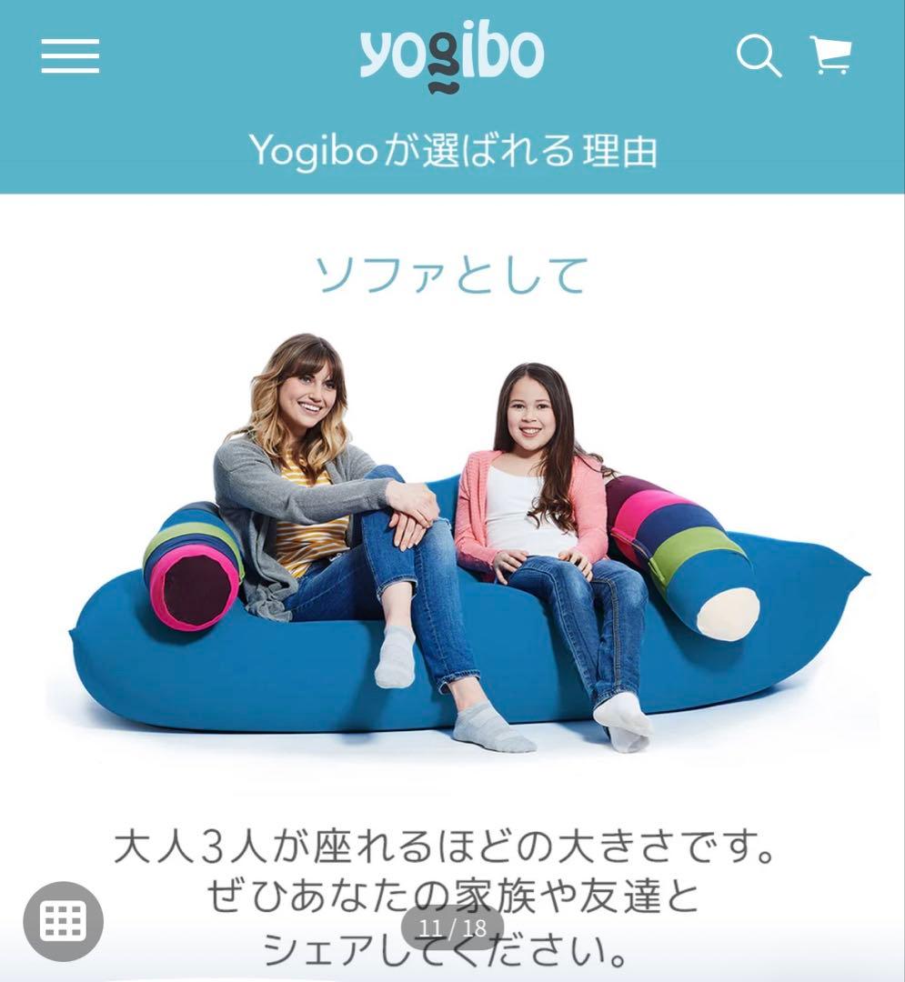 ヨシYogibo Luxe Max Premium Dark Gray