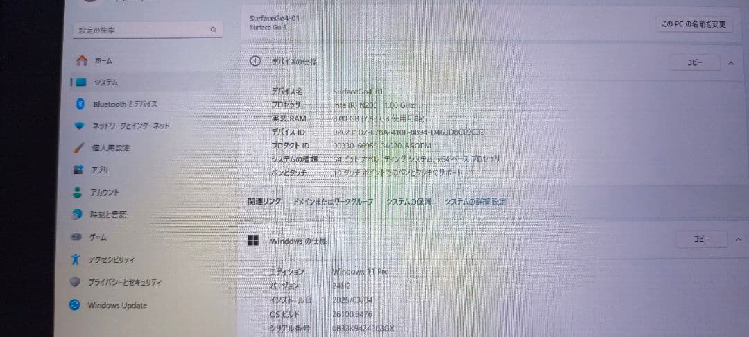 【画面割れ】Surface Go4 256G モデル2067