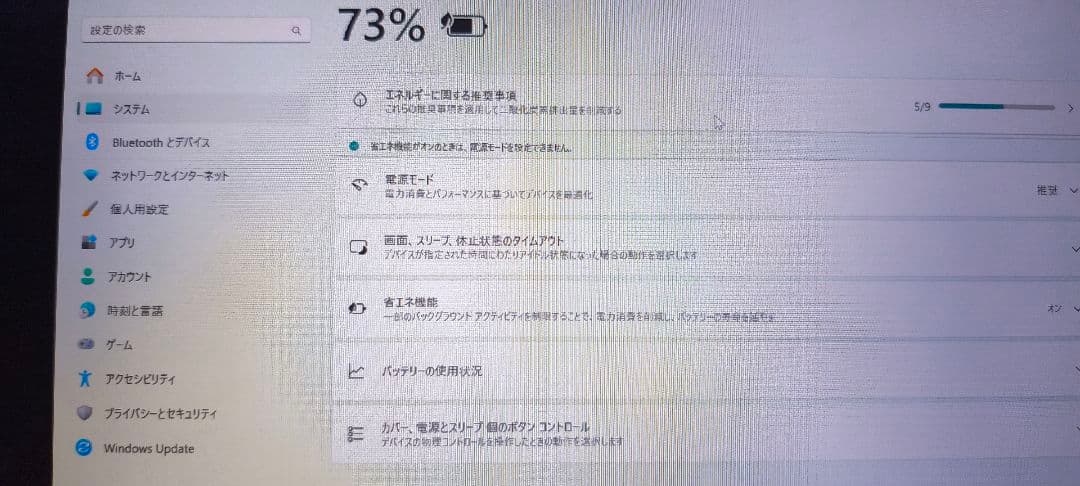 【画面割れ】Surface Go4 256G モデル2067