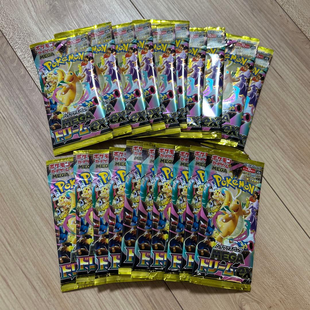 メガドリーム20パック