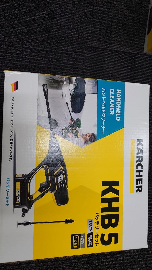 KARCHER KHB 5 ハンドヘルドクリーナー バッテリーセット