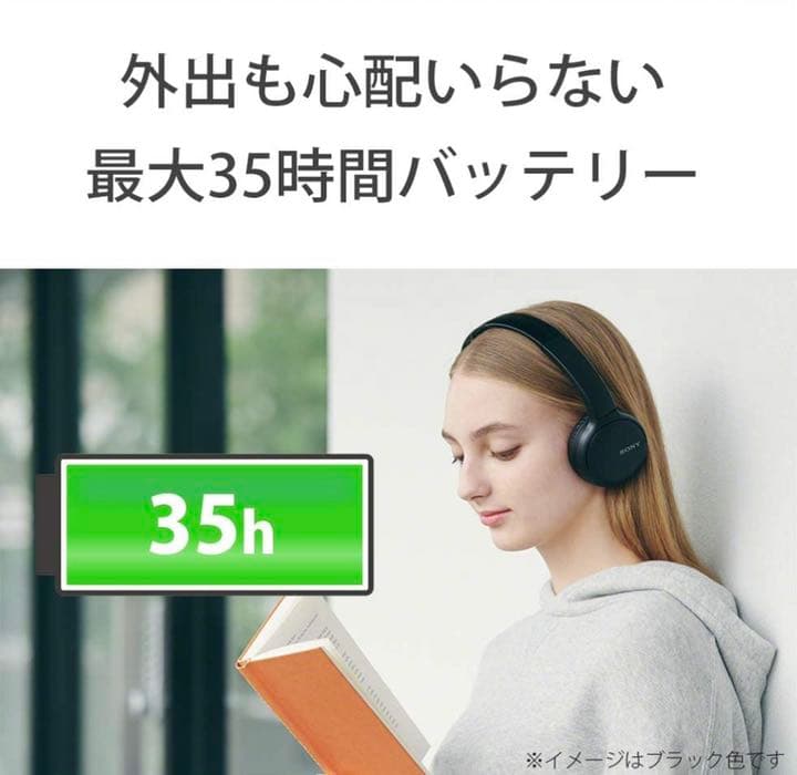 ソニー ワイヤレスヘッドホン WH-CH510 / bluetooth