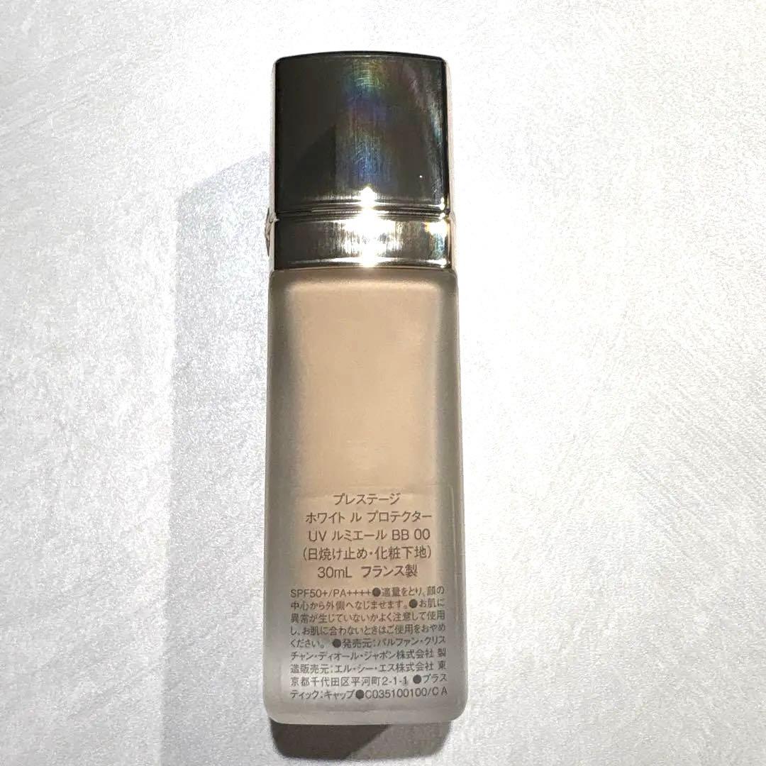 ディオール　プレステージ　ホワイト　ル　プロテクター UV ルミエールBB00