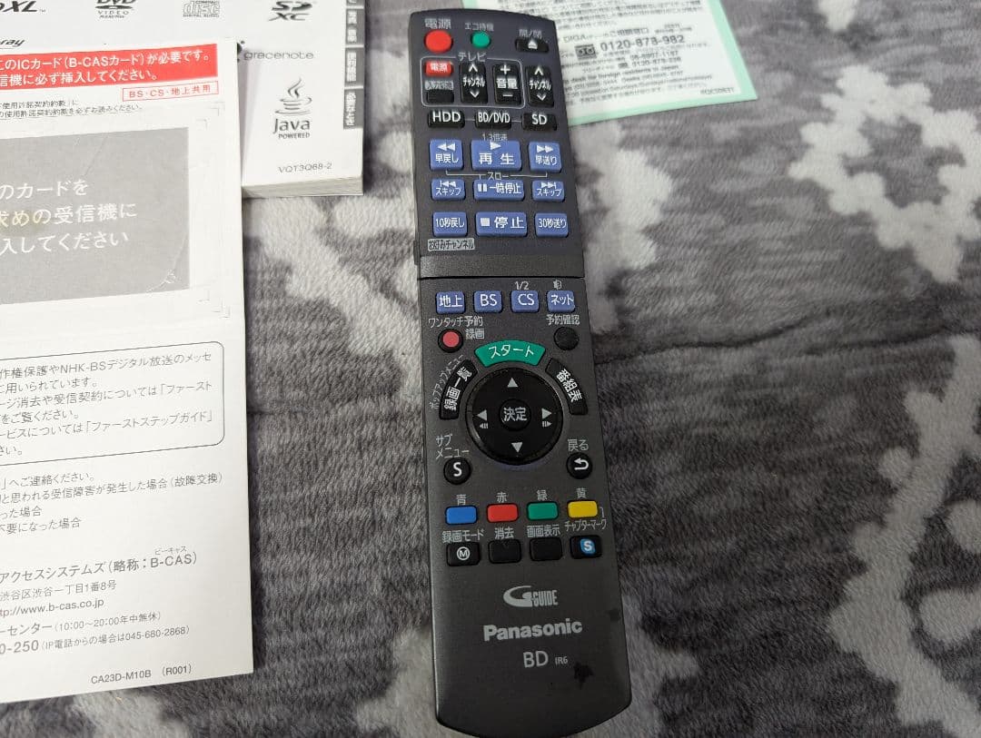 Panasonic DMR-BZT710 Blu-ray レコーダー純正リモコン