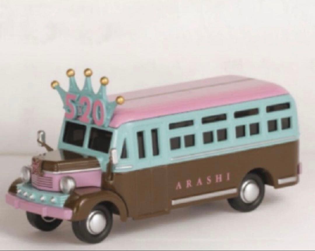 新品 嵐ARASHI嵐を旅する展覧会 アニバーサリーバス ダイキャストカー