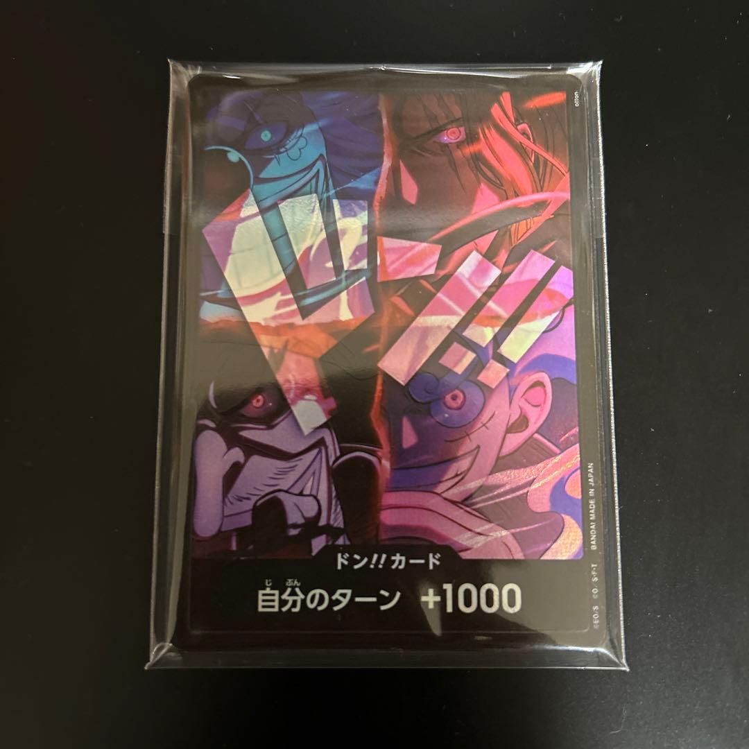 ワンピースカード 四皇 ドンカード 未開封 2nd anniversary