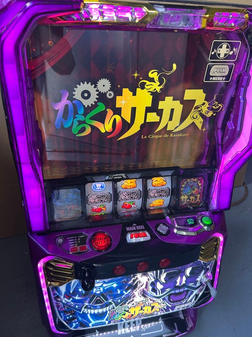 スマスロ　実機　Lからくりサーカス　フェイスレスパネル　家庭用　送料込み