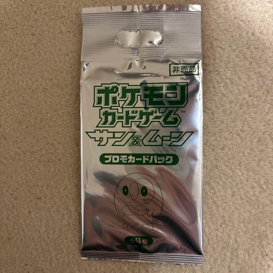 ポケモンカード　プロモ　パック サン&ムーン　モクロー　未開封　非売品　ファミマ