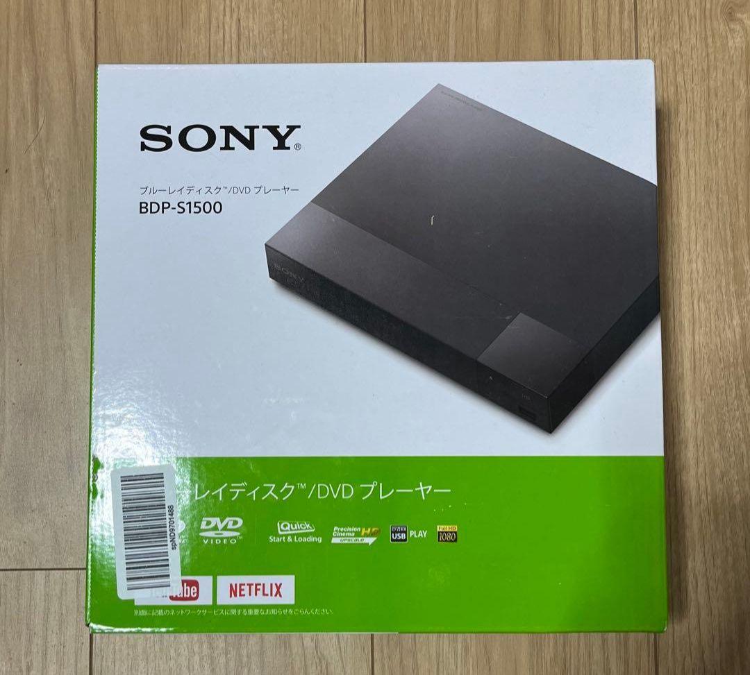 BDP-S1500　SONY　Blu-rayプレーヤー
