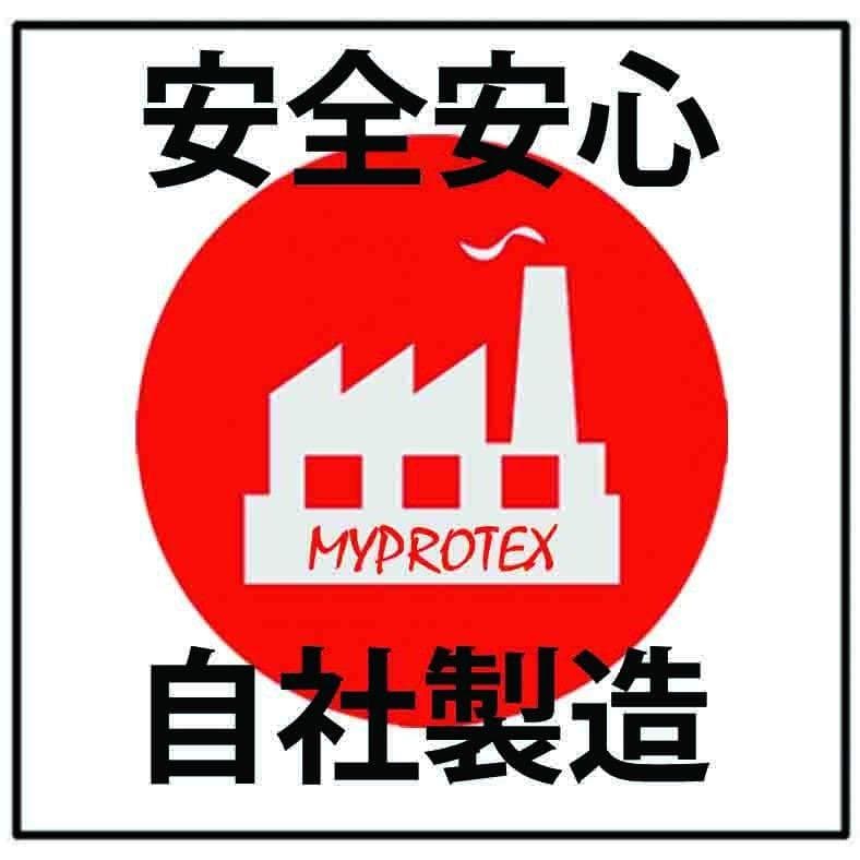 国産プロテイン 5kg★ソイ＆ホエイ★マイプロテック★ラズベリー味RG★送料無料