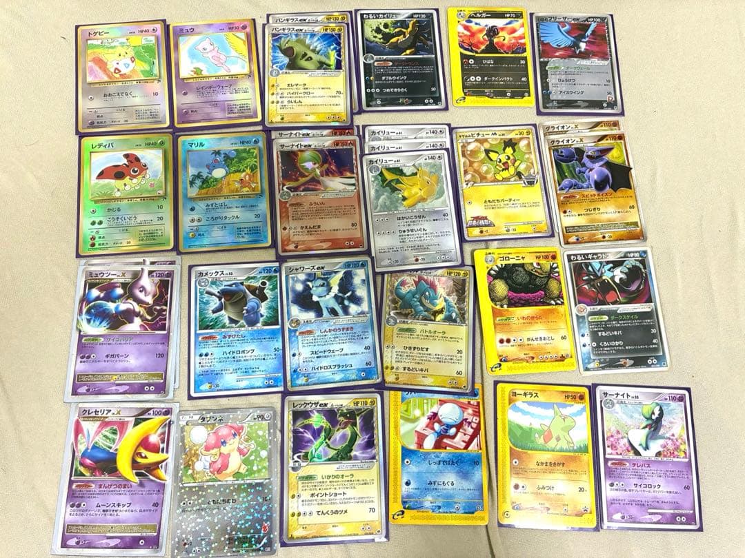 ロ*ン様 ポケモンカード　旧裏・プロモカード他レアカード　引退品　まとめ売り