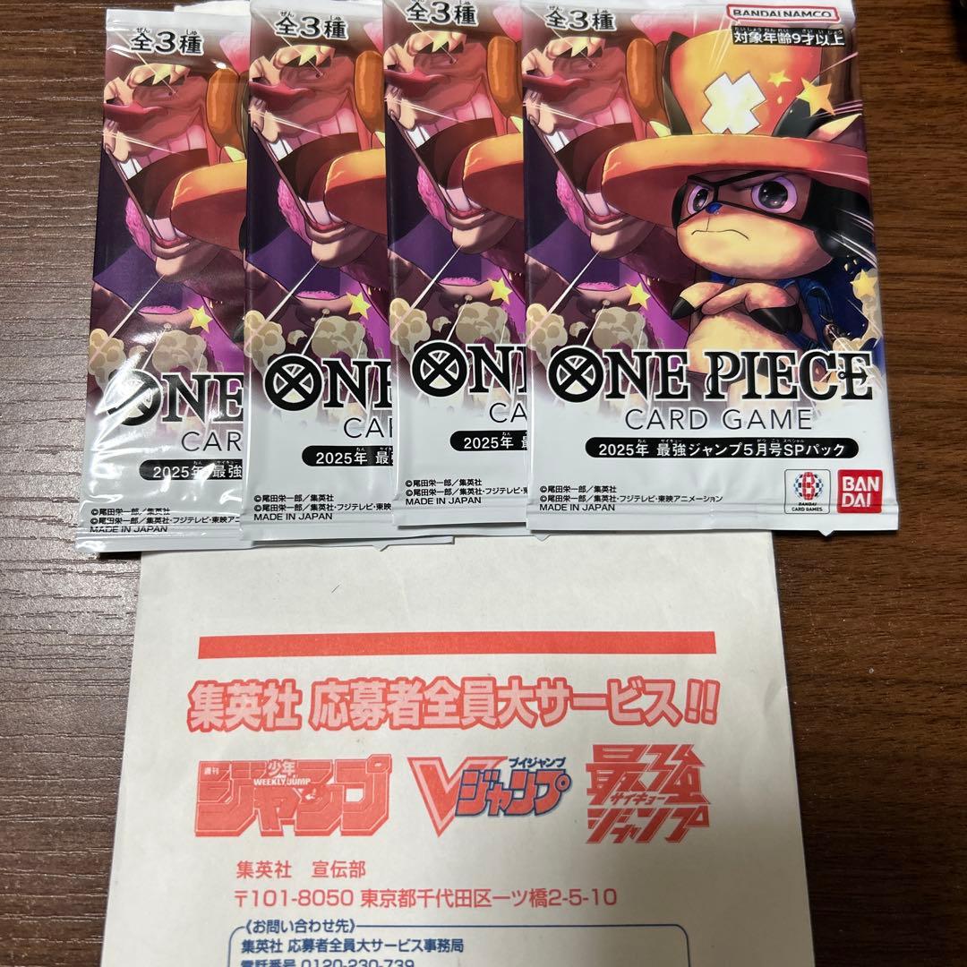 新品未開封 ワンピースカードゲーム 応募者全員サービス チョッパー ナミ バギー