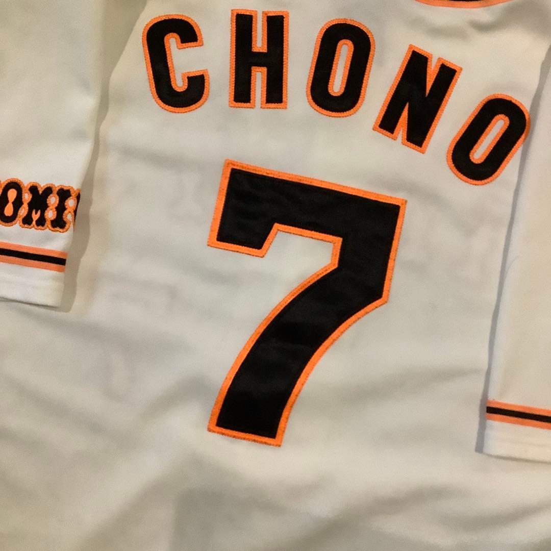 応援グッズ ICHI