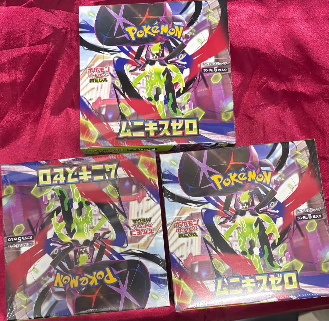 ポケモンカード ムニキスゼロの3BOXセットです。 完全未開封＆シュリンク付です
