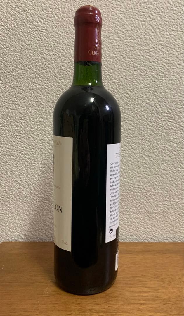 シャトー・クレール・ミロン 2004 ボルドー ポイヤック 赤ワイン フランス