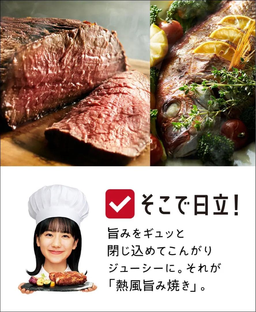 新品未開封⭐︎日立 HITACHI MRO-W10B K オーブンレンジ 30L