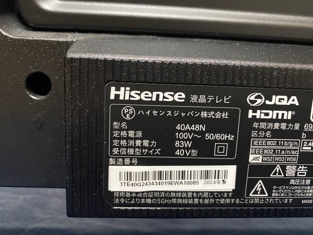 ハイセンス 40V型フルハイビジョン液晶テレビ A48Nシリーズ 40A48N