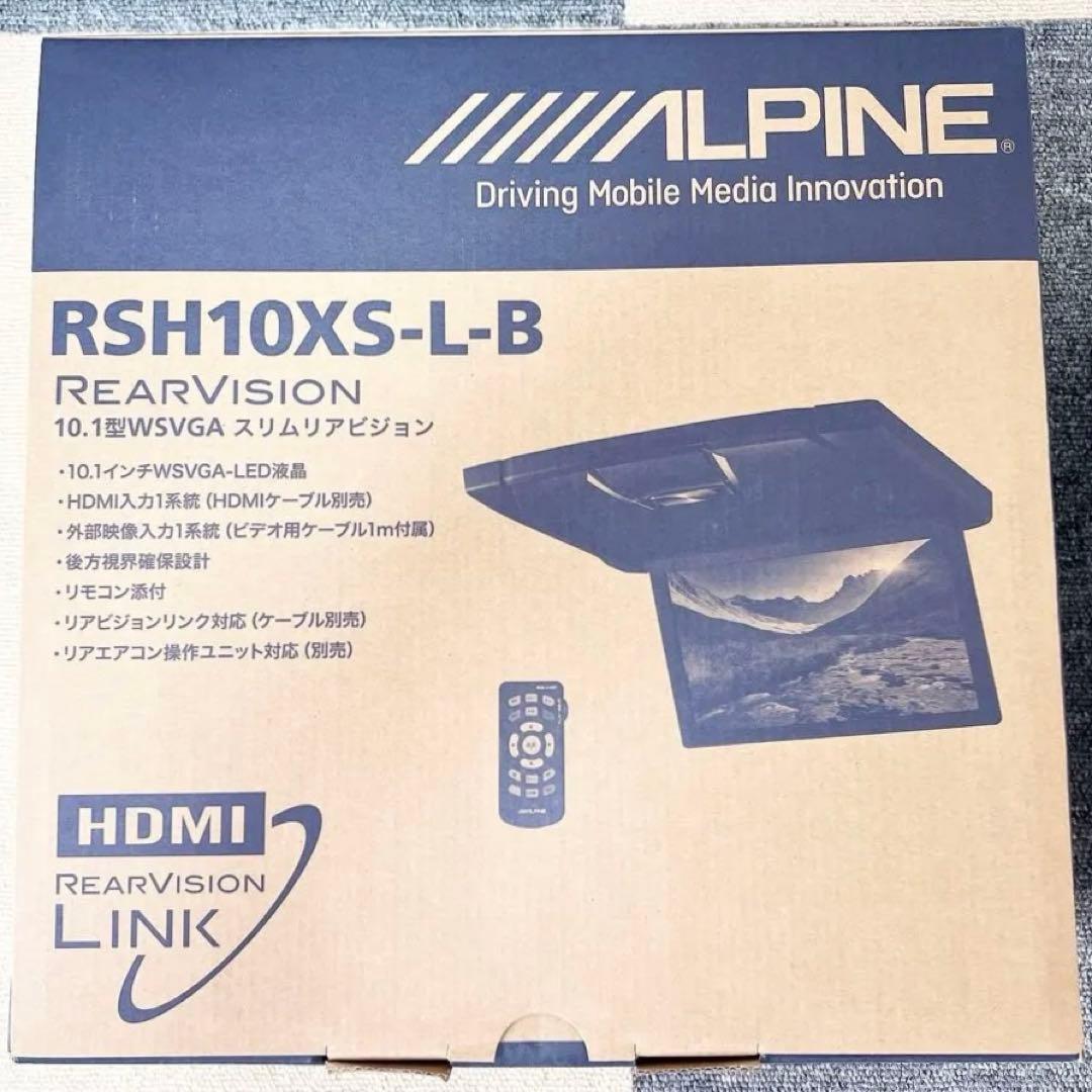 【新品未使用】 ALPINEアルパインRSH10XS-L-Bフリップダウン