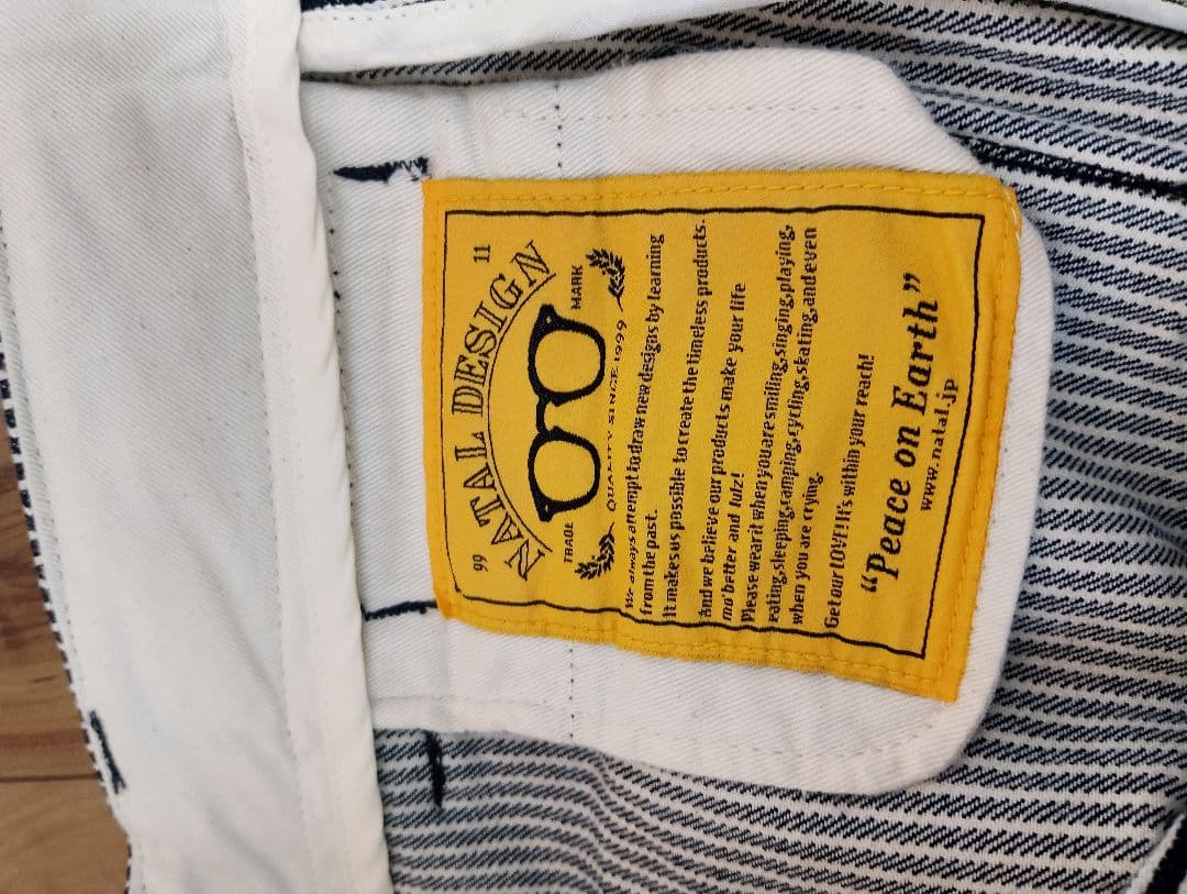 ネイタルデザインG55 サルエルフラップデニム ヒッコリー