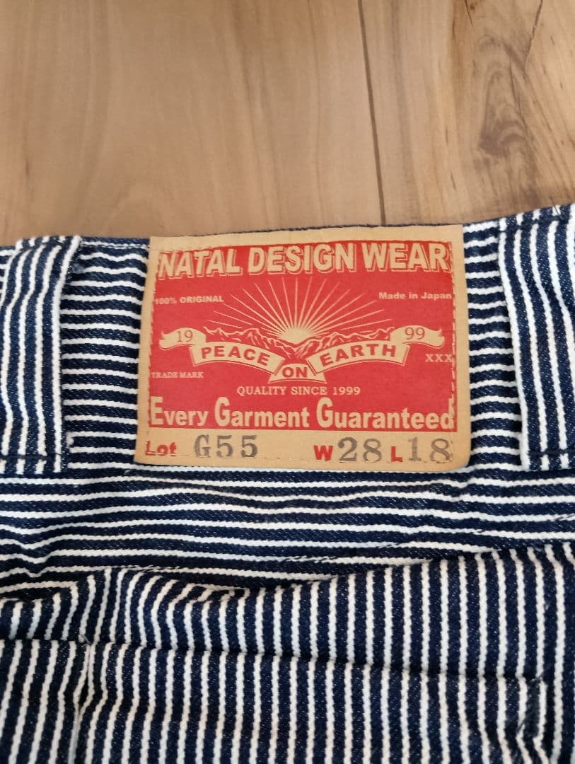 ネイタルデザインG55 サルエルフラップデニム ヒッコリー