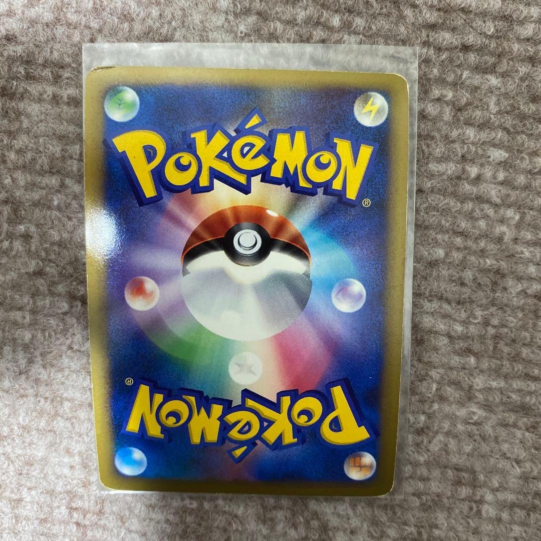 ゲンガーLV.X ☆ Pt4 アルセウス光臨 043/090早い者勝ち