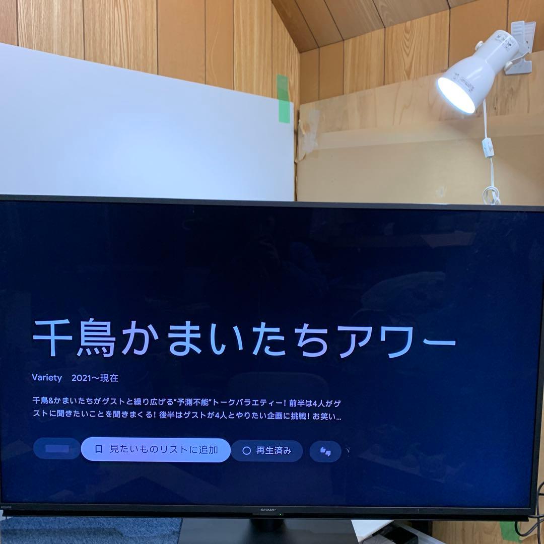 SHARP液晶テレビ 4T-C50FN2 N-Black 50インチ